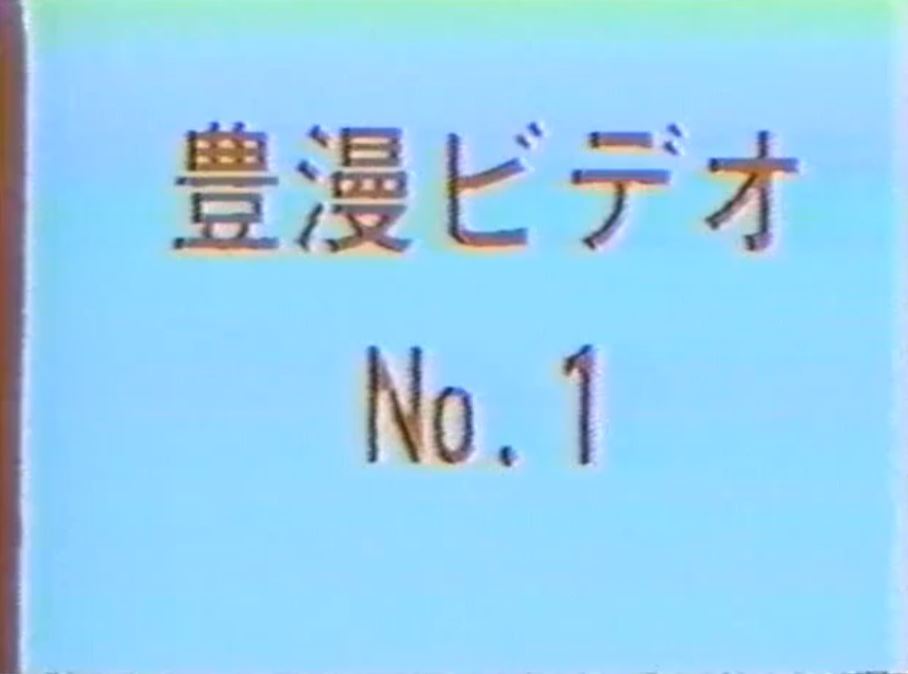 ぴんぴんおじさん発奮す! 熟年老头-第1张