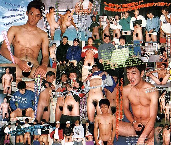 Out Staff Vol.15 トップアスリートオブDANGET/O.S Revolution 复古怀旧-第1张
