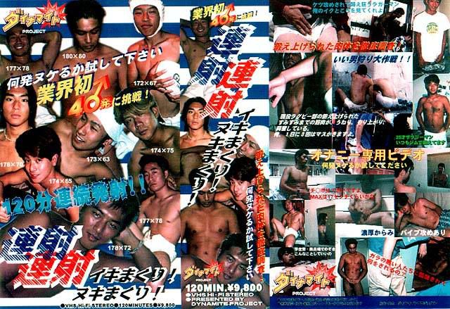 連射連射イキまくり!ヌキまくり! 中年胖熊-第1张