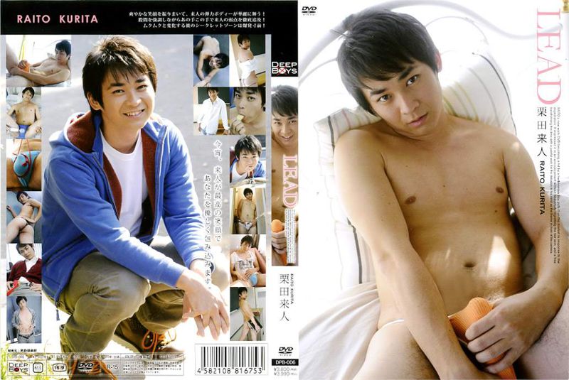 LEAD/栗田来人(DPB-006) 中年胖熊-第1张