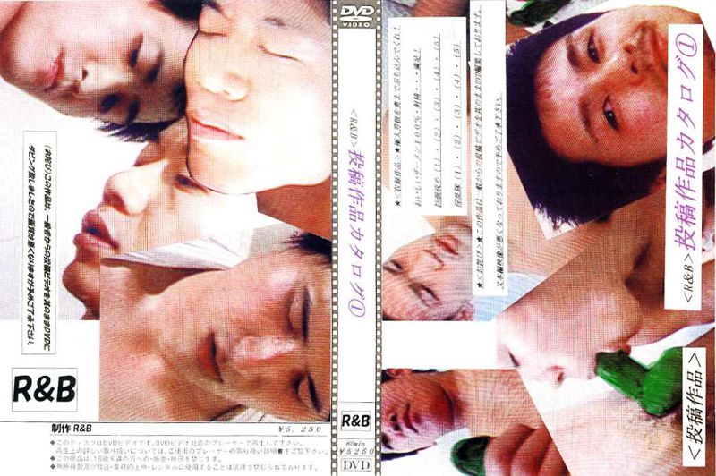 <R&B>投稿作品カタログ(1) 中年胖熊-第1张