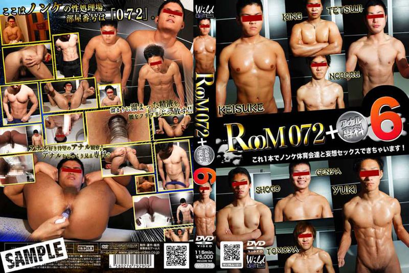 ROOM072+アナル専科 6 wild 中年胖熊-第1张